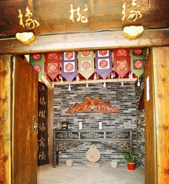Xiangshuyuan Hostel