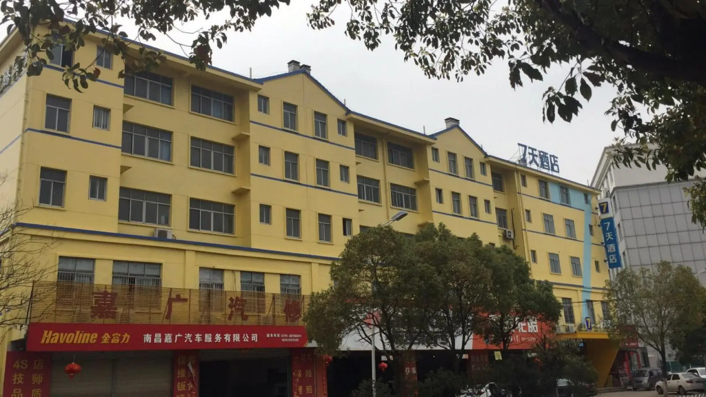7 Days Inn Nahchang Qingshanhu Avenue Minfeng Road