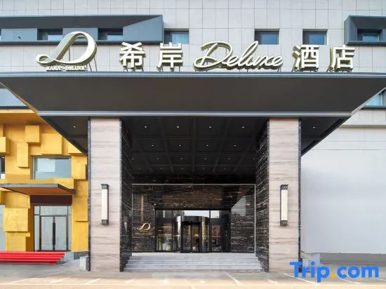 Shenyang Railway Station Taiyuan Street Xi'an Deluxe Hotel