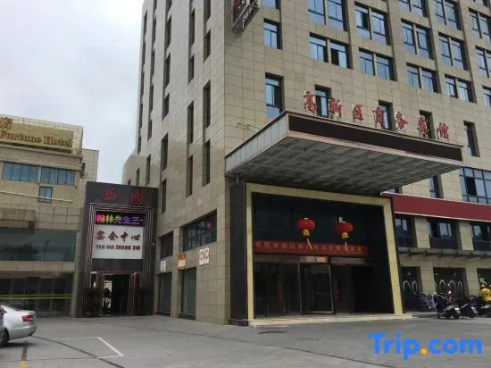 Yancheng High-tech Zone Business Hotel (High-tech Zone Bus Station Branch)