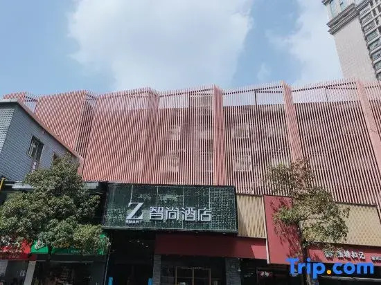 Zsmart Zhishang Hotel (Hangzhou Wulin Square)