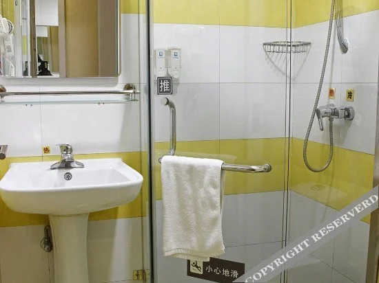 7 Days Inn Beijing Mudanyuan Station Branch