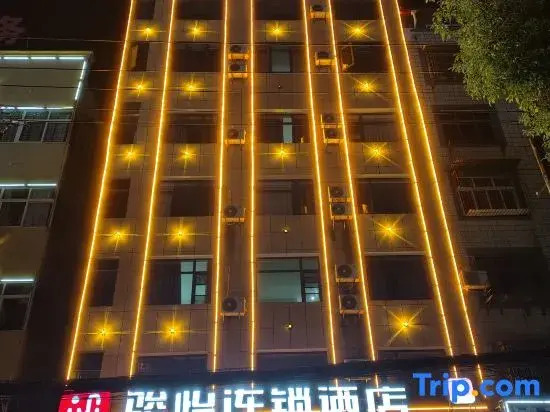 Junyi Chain Hotel (Xishui Zhongbai Storage Chinese Medicine Hospital Branch)