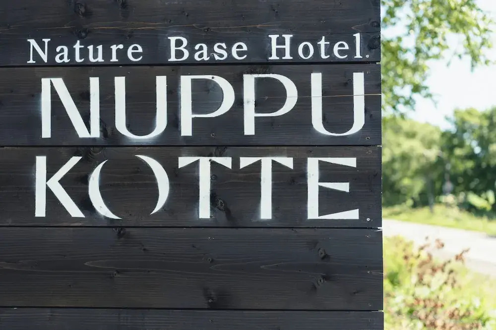 Nature Base Hotel NUPPUKOTTE
