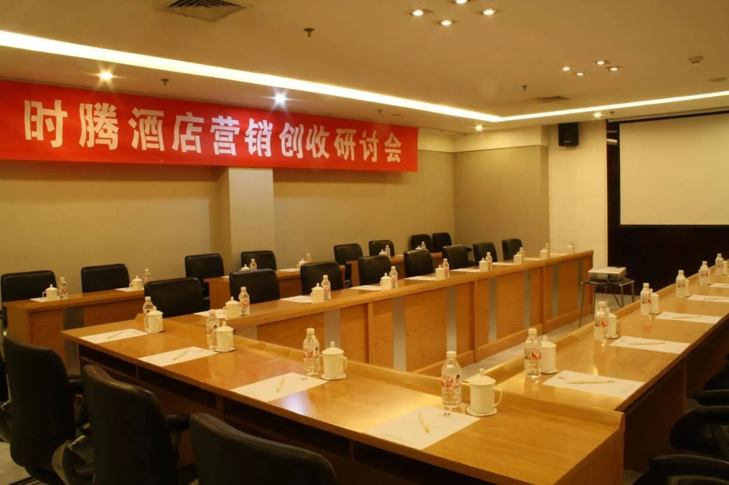 Shi Teng Hotel