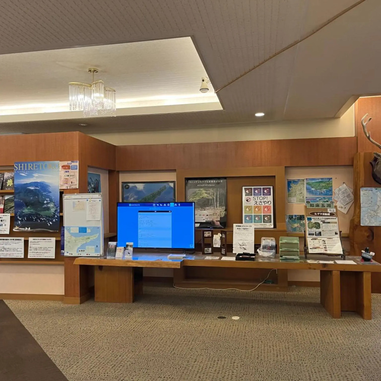 Hotel Shiretoko