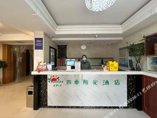 Wuxi Season Sunshine Hotel
