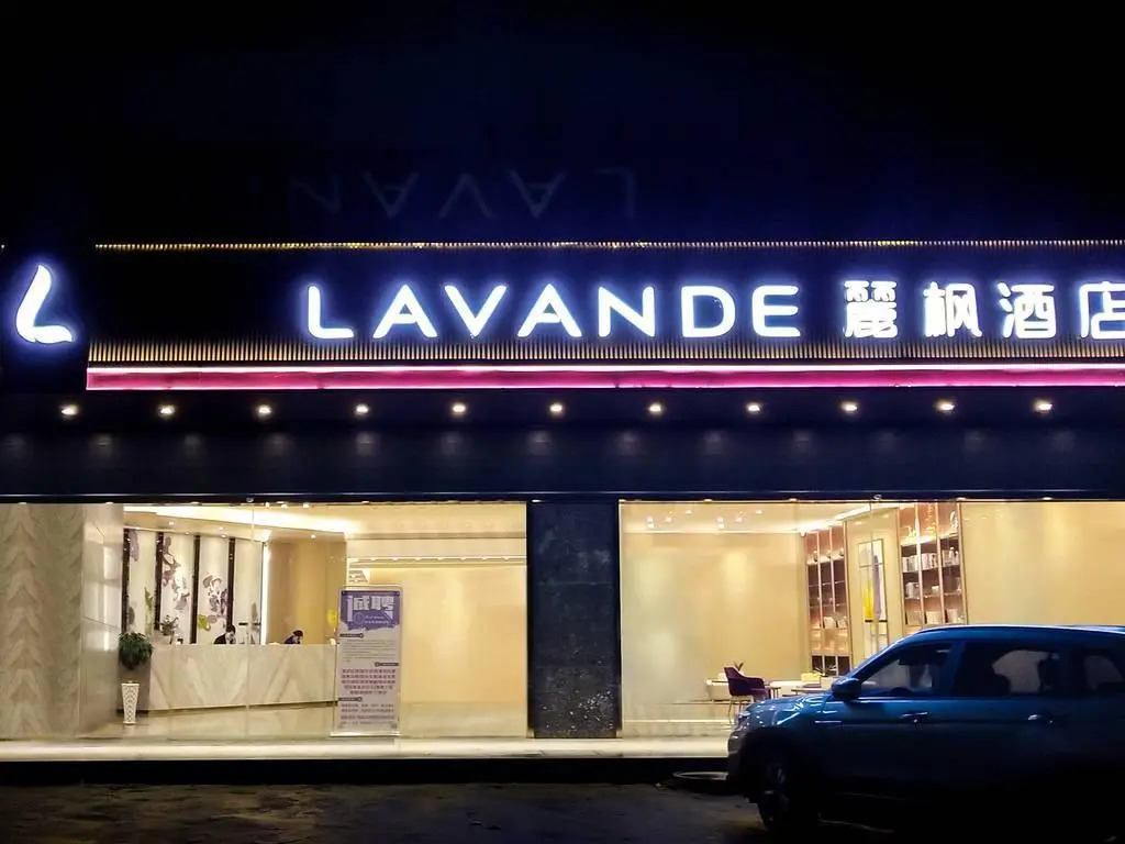 Lavande Hotel·Nanchang Shuanggang Jiangxi University of Finance and Economics