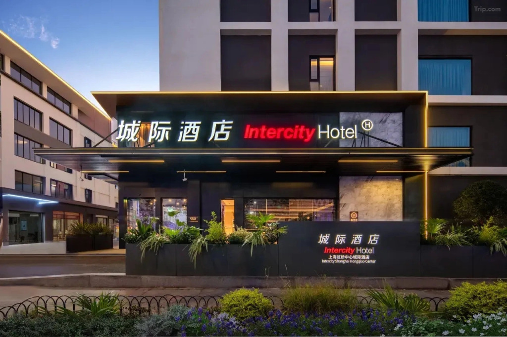 Отель Intercity Shanghai Hongqiao Central