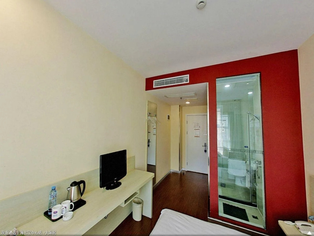 Hanting Hotel Shanghai Hongqiao Hub Qibao Center