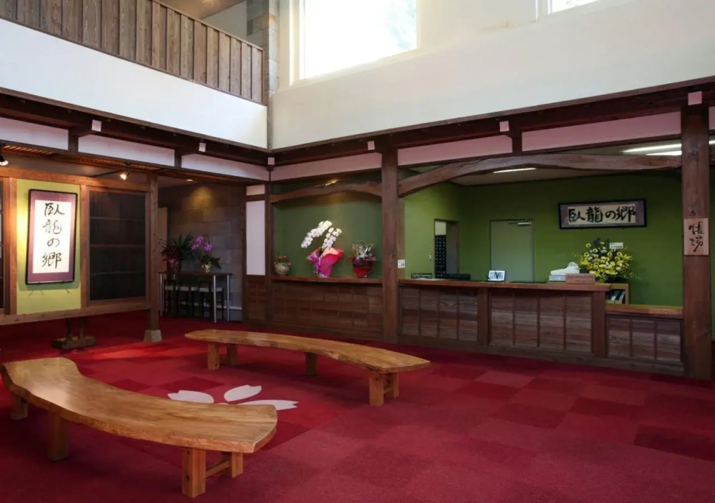 Garyu-no-Sato