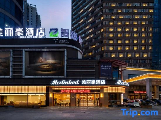 Meilihao Hotel (Dali Kunbai Datai Ye Cheng High-speed Railway Station Branch)