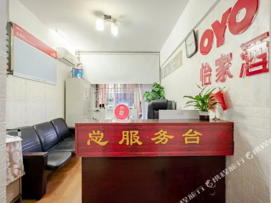 Yijia Hotel (Jianshe North Road Impression City Branch)