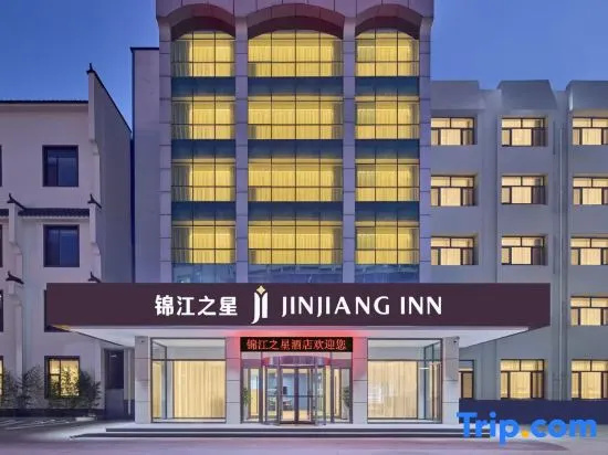 Jinjiang Hotel