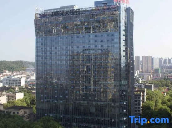 Yuexing Hotel (Louxing Square Chunyuan Pedestrian Street Branch)