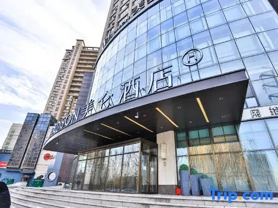 Madison Hotel Changchun Wuyue Square
