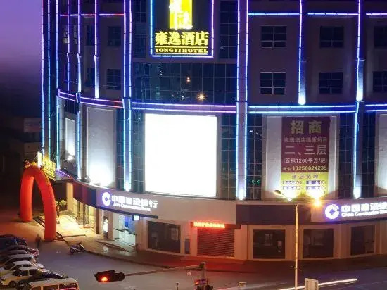 Yong Yi Hotel