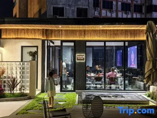 Muyun Private Hot Spring Homestay