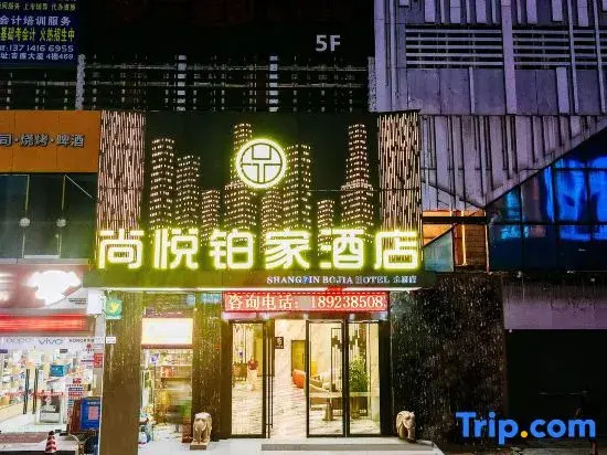 City Comfort Inn Shenzhen Longhua Bus Station Qinghu Metro Station