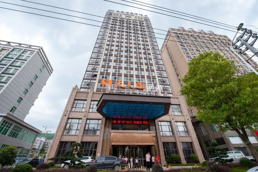 Kanglaibo International Hotel (Ganzhou Gan County)