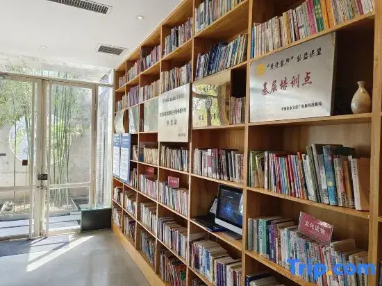 Yiming Book House Leisure & Vacation Homestay (JiaXian guangkuotiandi store)