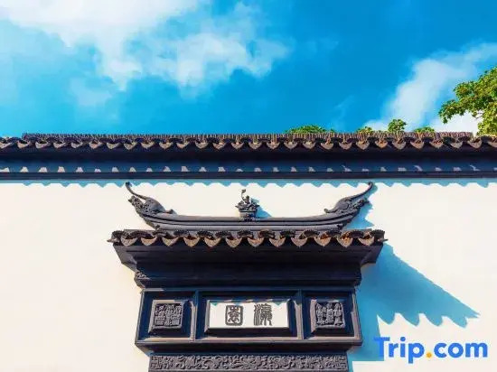 Yingyuan Zhan'gu Homestay