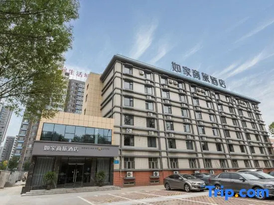 Homeinn Selected Hotel (Weifang Beigong East Street Wanda Plaza)