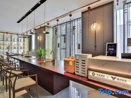 Jingsheng Hotel X Tencent Esports (Hangzhou Linping Chongxian Shangyi Square Branch)