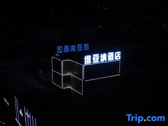 Viada Hotel Zhangzhou (Zhangzhou Huaihai Battle Zhuangzhu Battle Memorial Hall)