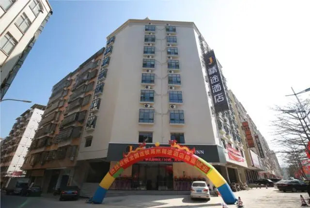 Jtour Inn Gaozhou Maoming Avenue