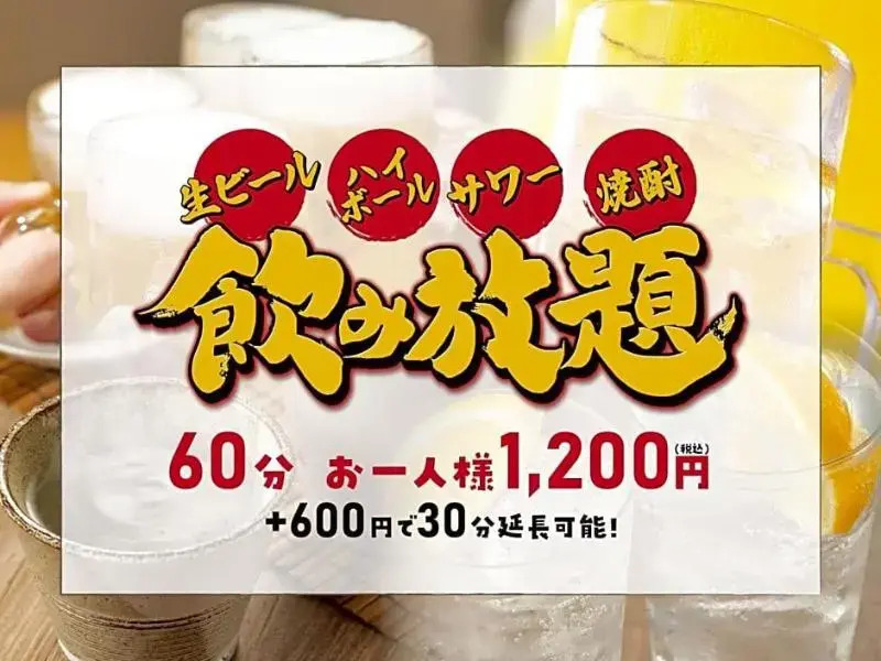 HOTEL ROUTE INN Grand NAKANO OBUSE - Shinshu-Nakanoekimae -