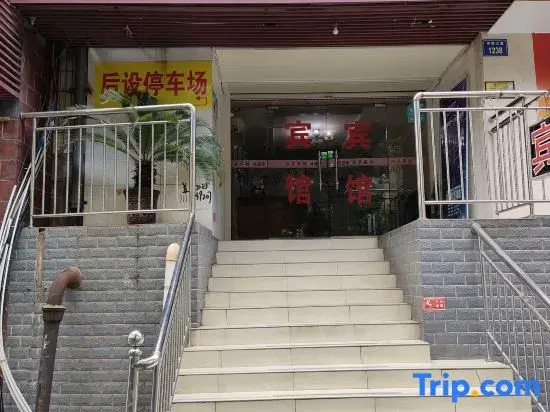 Xiangtan Xiangyuan Hotel (Institute of Technology Vocational Technical College)