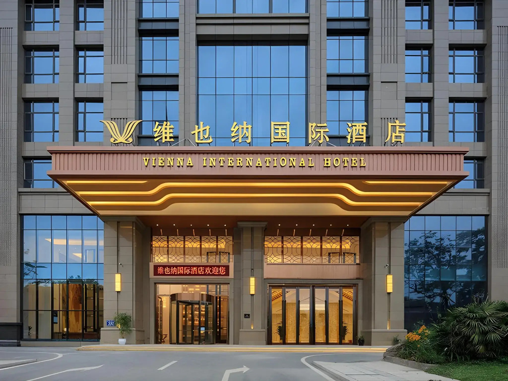 Vienna International Hotel (Chengdu Longquan Automobile City Aviation Academy Branch)