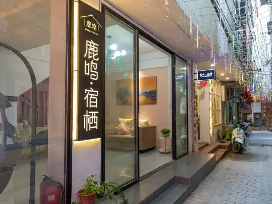 Yangshuo Luming·suq inn