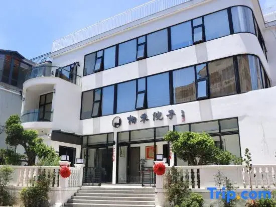 Bohe Yard Hotel