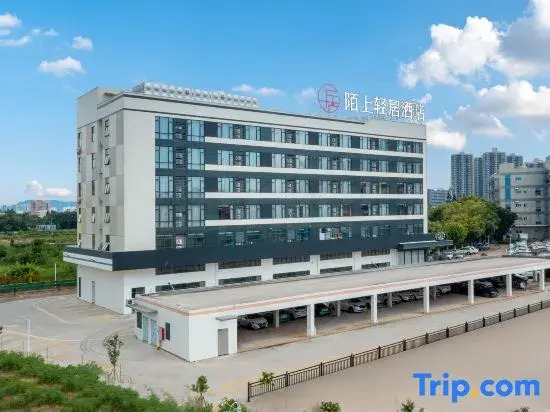 Moshang Qingju Hotel (Zhongshan Torch Software Park)