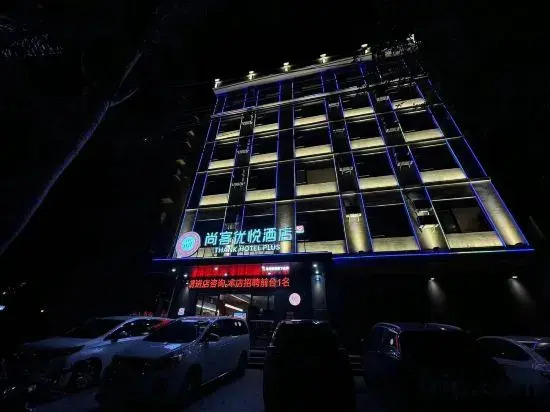 Shankee Coffee Style Hotel (Lingshui yingzhouqingshuiwan)