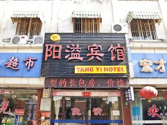 Yangyi Hotel