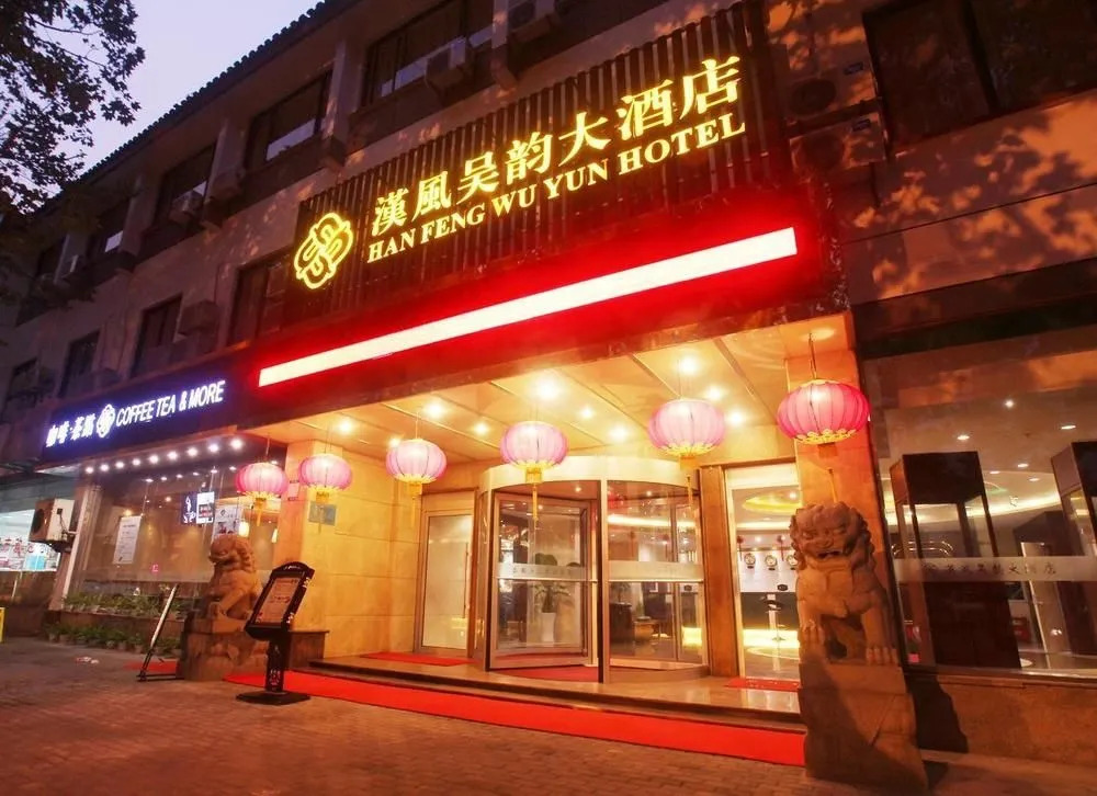 Han Feng Wu Yun Hotel
