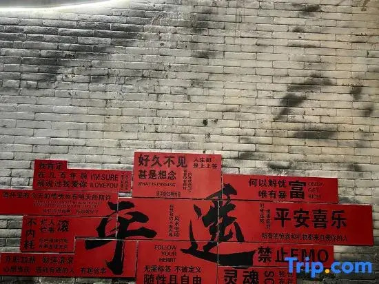 Pingyao Ancient City Jushe 1370 Folk Inn