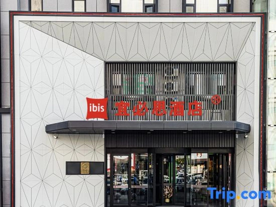 Ibis Hotel