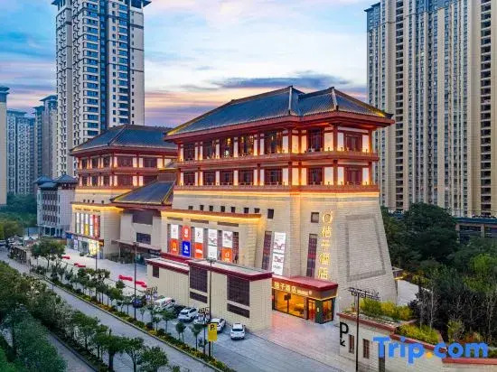 Orange Hotel (Xi'an Guanghuamen Metro Station)
