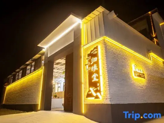 Mount Wutai Guiyuantang Homestay (Guanghua Temple Branch)