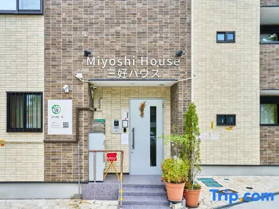 三好ハウス Miyoshi House
