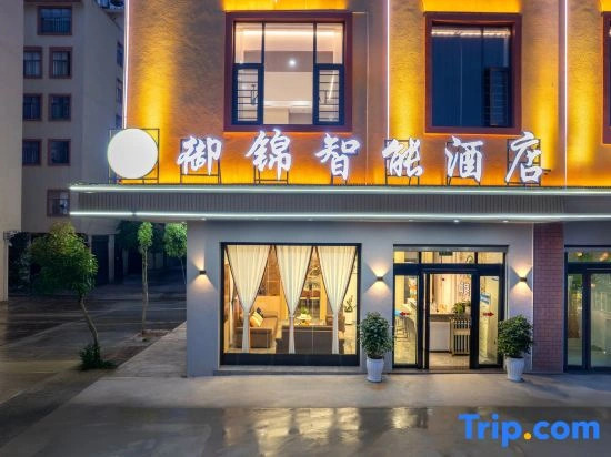 Qujing Yujin Smart Hotel (Qilin High School Branch)