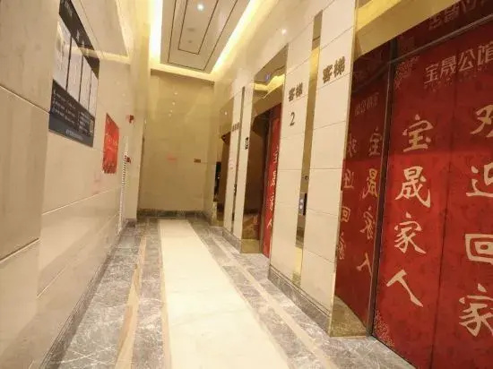 Tianqin Mushang Hotel Apartment (Huizhou Central Hospital West Lake Branch)