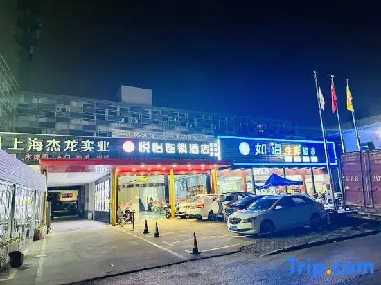 X9 E-sports Hotel (Shanghai Jiading Xinhuang Road Branch)