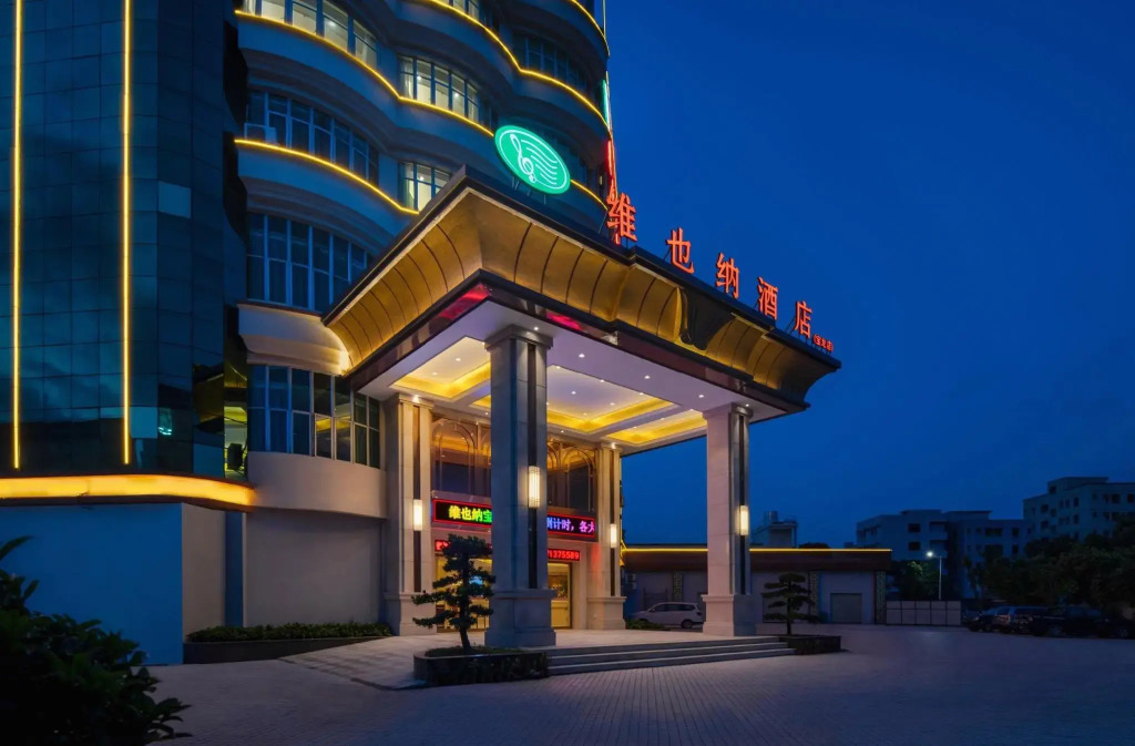 Vienna Hotel (Shenzhen Longgang Nanlian Baolong)
