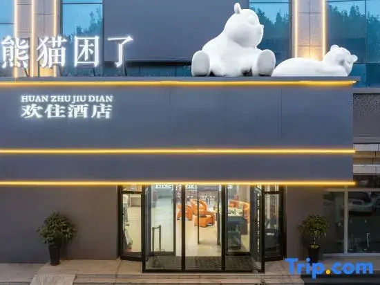 Yining Huan Zhu hotel.