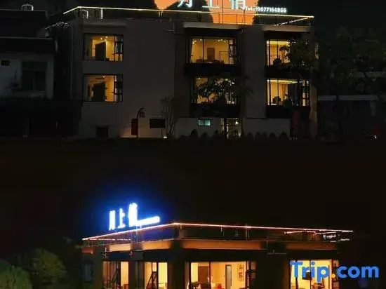 Da Xing Charming Moon Resort